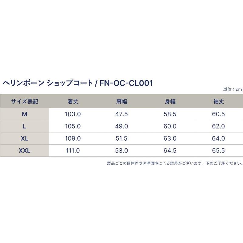 FN-OC-CL001 コットン×リネンヘリンボーンショップコート FNOCCL001 FLATHEAD フラットヘッド コート アウターの画像