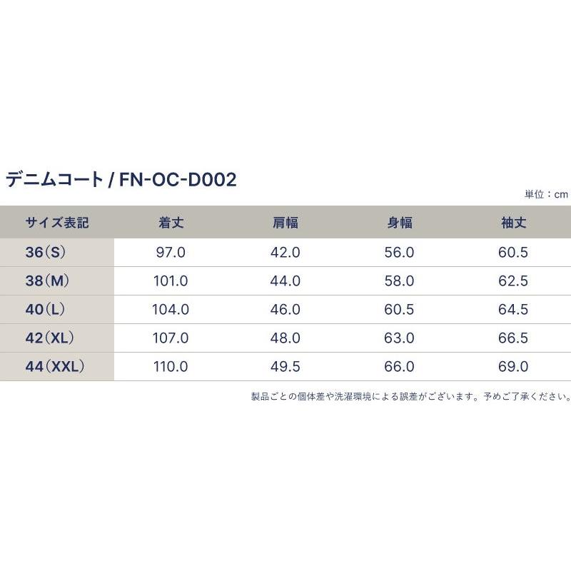 The Flat Head FN-OC-D002 BL COAT FNOCD002 FLATHEAD フラット