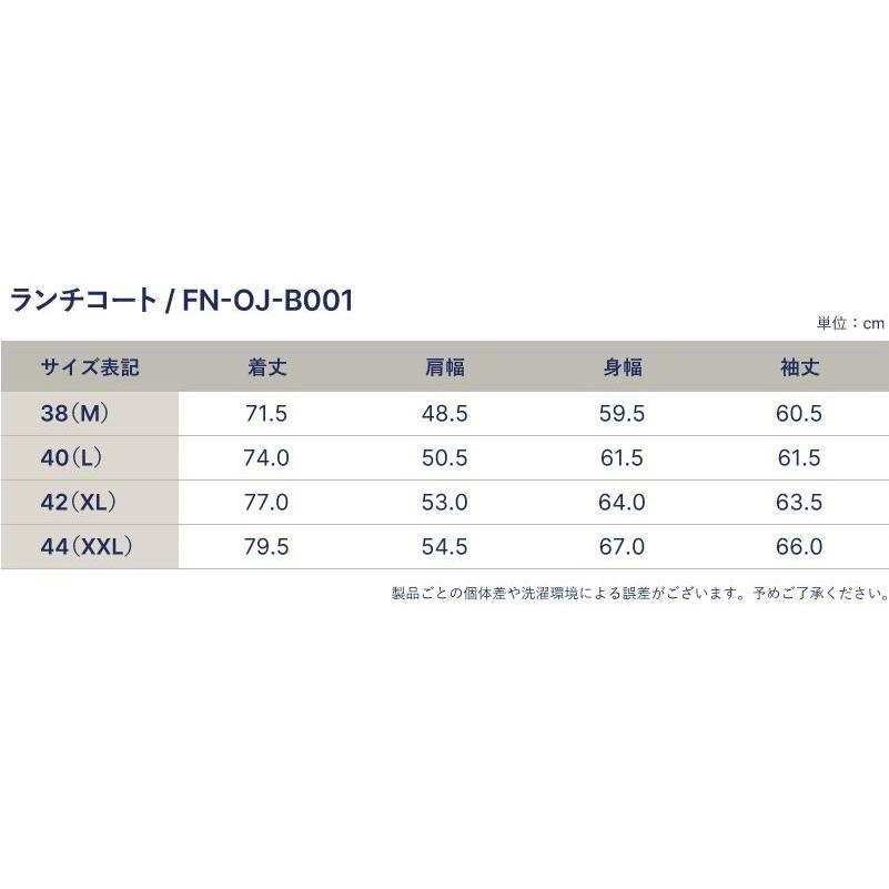 FN-OJ-B001 BK RANCH COAT FNOJB001 FLATHEAD フラットヘッド ハーフコート アウターの画像