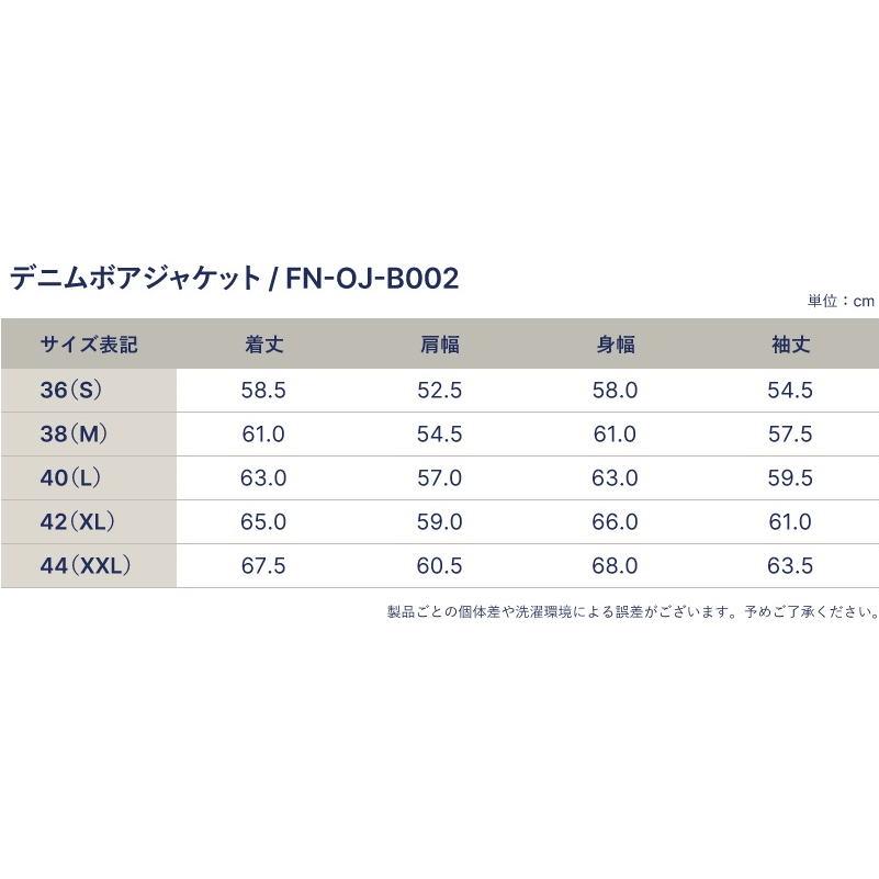 FN-OJ-B002 DENIM BOA JACKET FNOJB002 FLATHEAD フラットヘッド ボアジャケット アウターの画像
