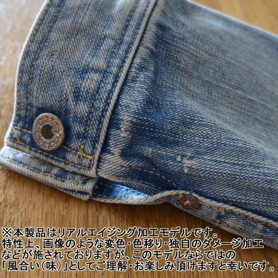 FN-OJ-D101C 14.5oz 左綾ジンバブエコットン デニムジャケット 40sモデル リアルエイジング加工 FNOJD101C FLATHEAD フラットヘッド DENIMJACKET デニムジャケッの画像