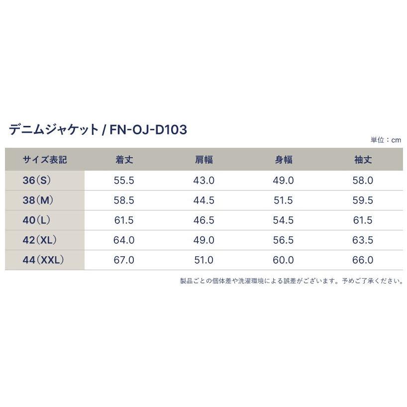 FN-OJ-D103 ジンバブエコットン左綾デニムジャケット FNOJD103 FLATHEAD フラットヘッド DENIMJACKET デニムジャケット Gジャン ジージャンの画像