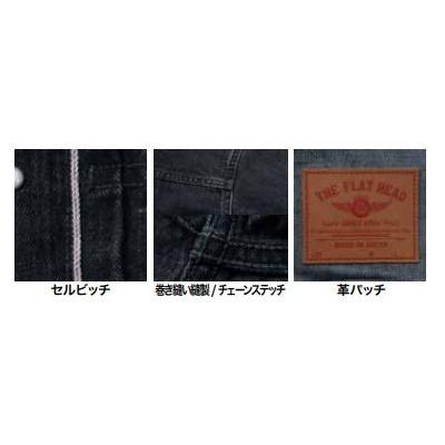 先行予約受付中！FN-OJ-DB001C BK ブラックデニムジャケット FNOJDB001C FLATHEAD フラットヘッド DENIMJACKET デニムジャケット Gジャン ジージャン｜e2nd｜03