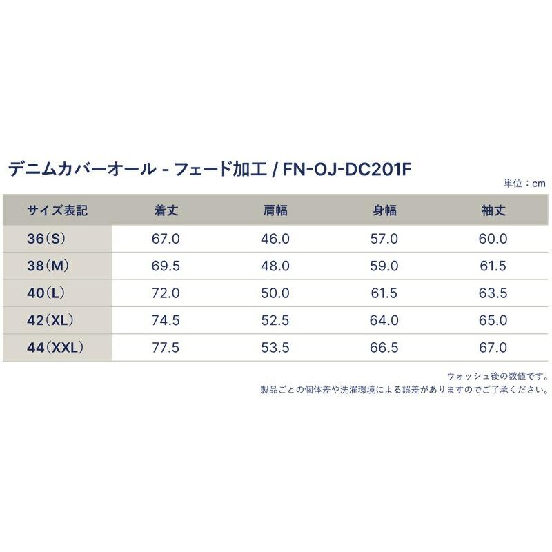 FN-OJ-DC201F 12.5 ozLEFT TWILL WEAVE ZIMBABWEAN COTTON FNOJDC201F FLATHEAD フラットヘッドデニムウエア アウター カバーオールの画像