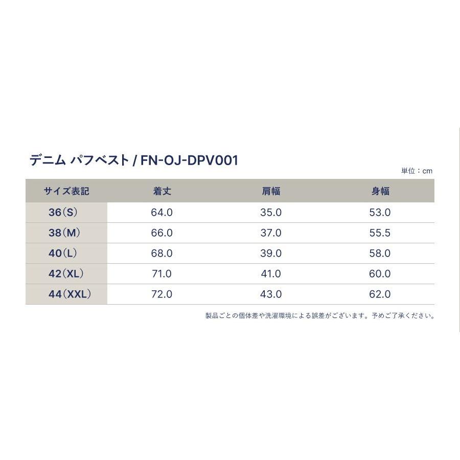 FN-OJ-DPV001 12.5oz DENIM PUFFER VEST FNOJDPV001 FLATHEAD フラットヘッド デニムベストの画像