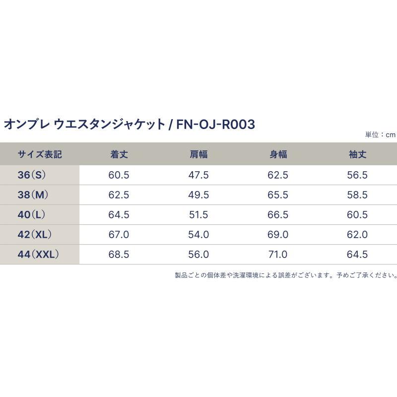 FN-OJ-R003 オンブレ ウエスタンジャケット FNOJR003 FLATHEAD フラットヘッド JACKET アウター OMBRE WESTERN JACKTの画像