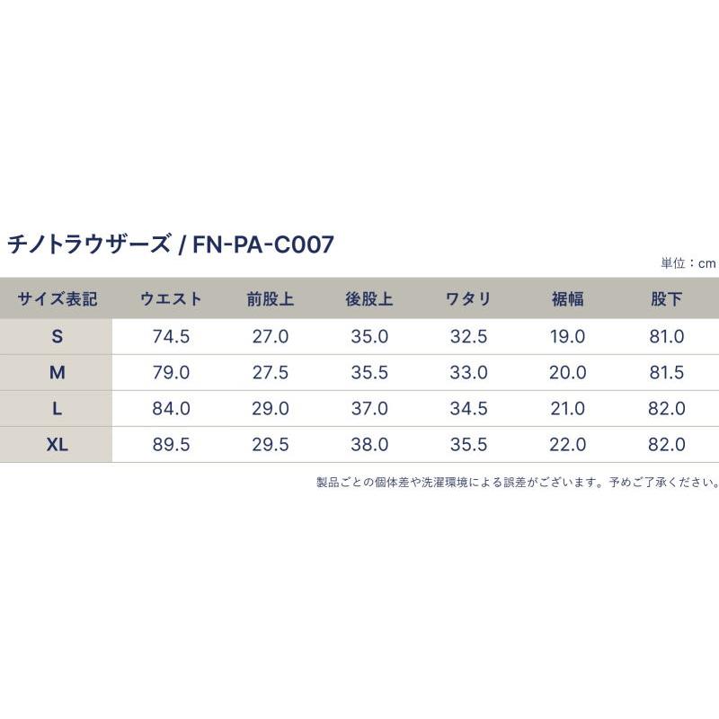 The Flat Head（フラッドヘッド） FN-PA-C007-OLV-チノトラウザーズ