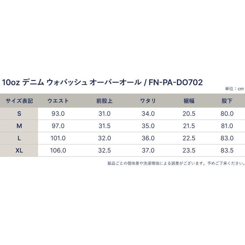 FN-PA-DO702 ウォバッシュオーバーオール FNPADO702 FLATHEAD フラットヘッドパンツ オーバーオールの画像