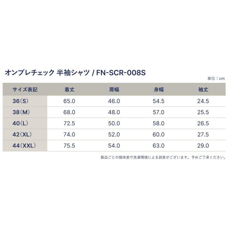 FN-SCR-008S オンブレーシャツ FNSCR008S FLATHEAD フラットヘッドシャツ オープンカラーシャツ レーヨンシャツの画像