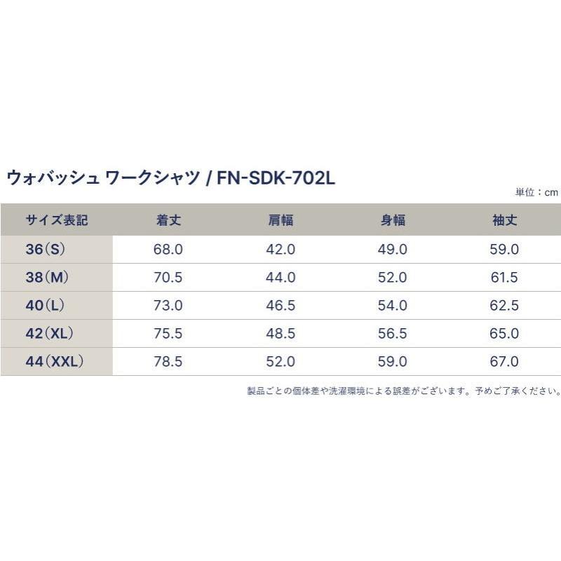 FN-SDK-702L-ウォバッシュワークシャツ長袖FN-SDK-702L-FNSDK702L-FLATHEAD-フラットヘッドデニムシャツ-ワークシャツ長袖-長袖シャツ｜e2nd｜07