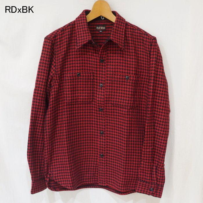 THE FLAT HEAD 千鳥格子柄 ミミ付きヘヴィーフランネル ワークシャツ