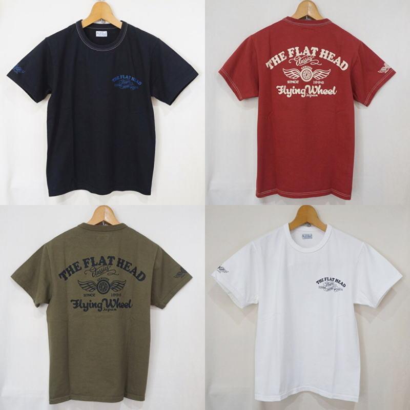 フラットヘッド　限定Tシャツ The Flat Head（フラッドヘッド） FN-THC-043 フラットヘッドTシャツ