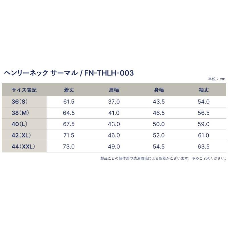 The Flat Head（フラッドヘッド） FN-THLH-003 ヘンリーネック長袖
