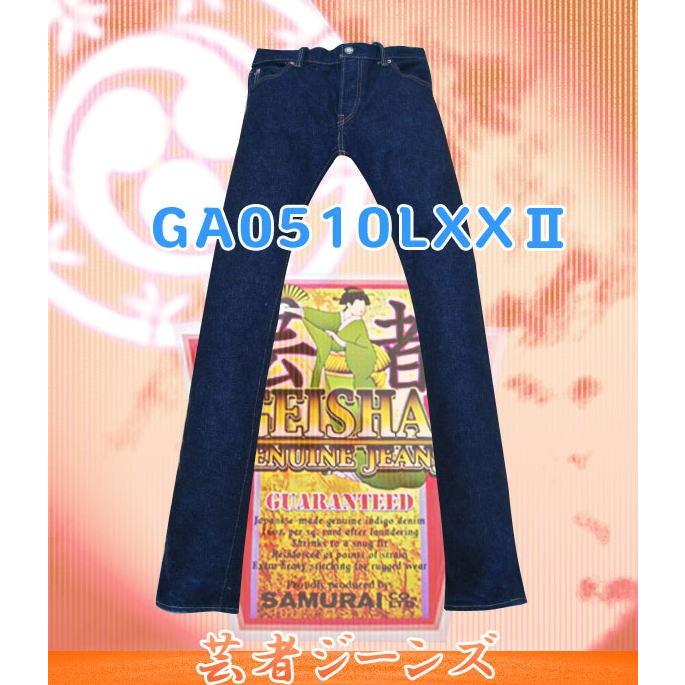 GA0510LXX2-芸者ジーンズストレート-SAMURAIJEANS-サムライ GA0510LXX2-芸者ジーンズストレート-SAMURAIJEANS-サムライ