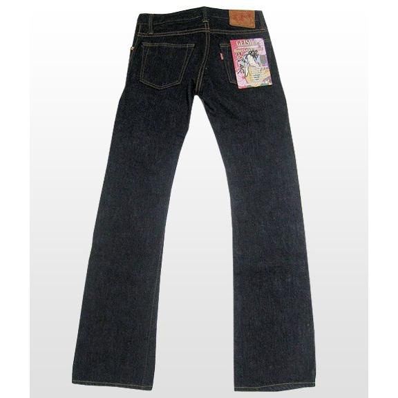 GA0512LXX-芸者ジーンズブーツカット-SAMURAIJEANS-サムライ GA0512LXX-芸者ジーンズブーツカット-SAMURAIJEANS-サムライ