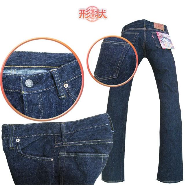 GA0512LXX-芸者ジーンズブーツカット-SAMURAIJEANS-サムライ GA0512LXX-芸者ジーンズブーツカット-SAMURAIJEANS-サムライ