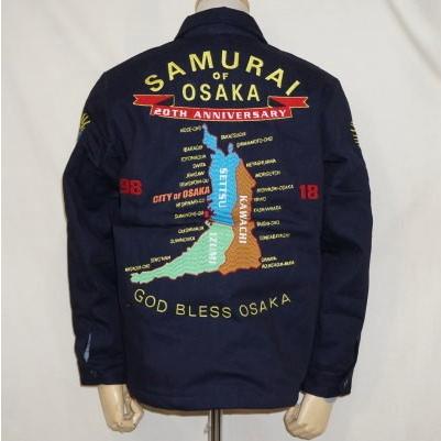 sj-osk20th-id