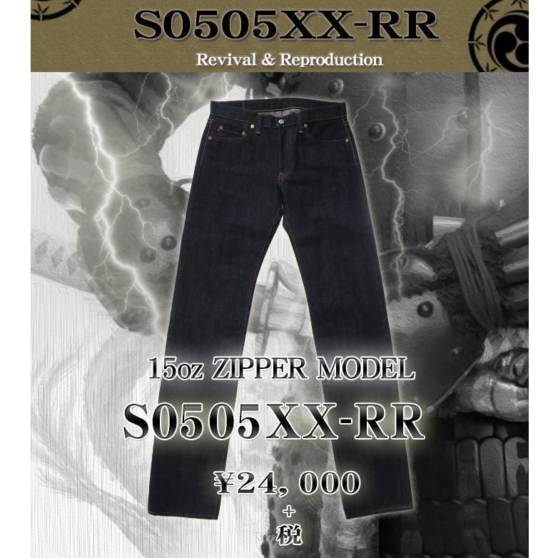 サムライジーンズ S0505XX-RR-S0505XX復刻モデル-S0505XXRR