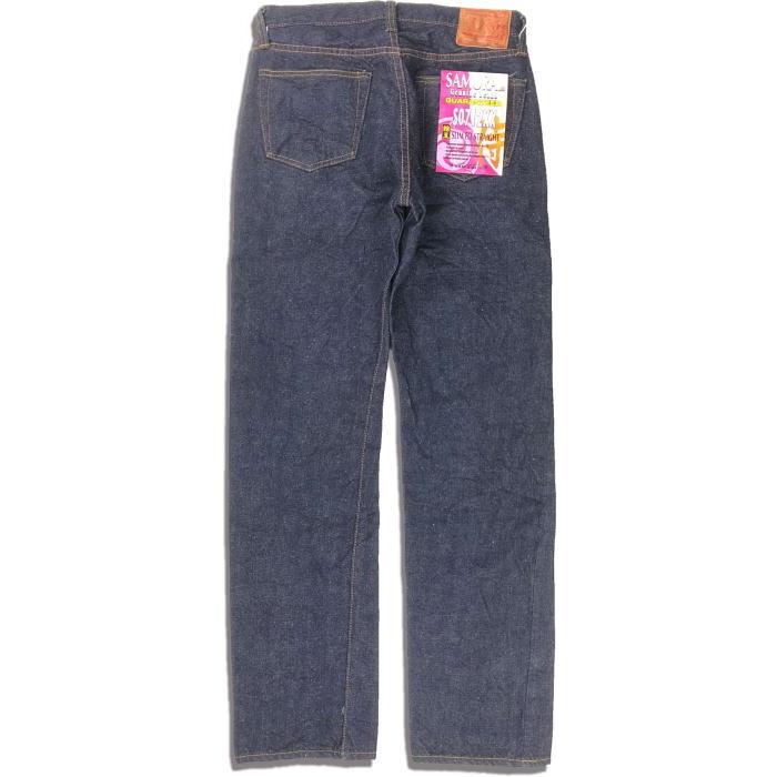 サムライジーンズ S0712XX-15ozテーパードミドルレングスモデル