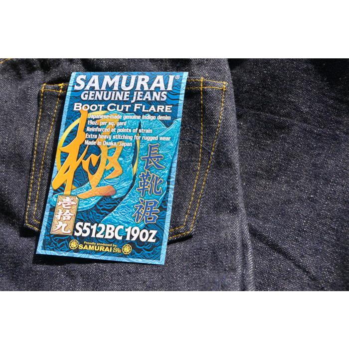 S512BC19OZ-19ozブーツカットモデル-SAMURAIJEANS-サムライジーンズデニムジーンズ｜e2nd｜11