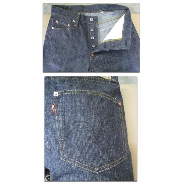 サムライジーンズ S526XX2-小次郎モデル2限定-SAMURAIJEANS-サムライ