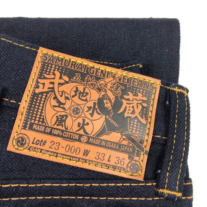 S634GX-2-専用バッグ付き-五輪之書 武蔵モデル-S634GX2-S634GX-II-S634GXII-SAMURAIJEANS-サムライジーンズデニムジーンズ｜e2nd｜04