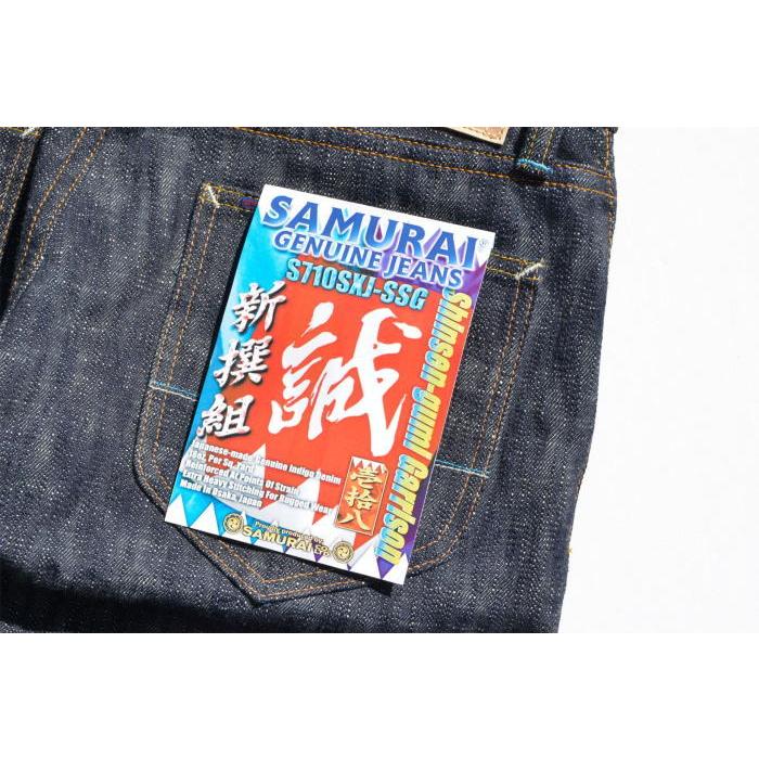サムライジーンズ S710SXJ-SSG-スペシャル限定：新撰組 誠モデル