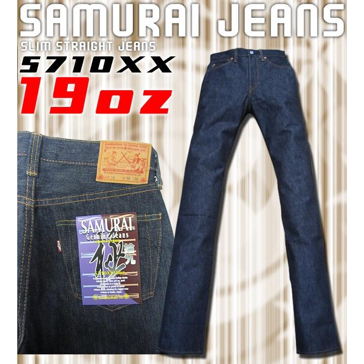 S710XX-19oz-スリムストレート19oz-S710XX19oz-SAMURAIJEANS-サムライジーンズデニムジーンズ｜e2nd