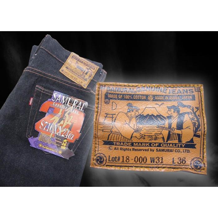 S710XX24OZ-スペシャル限定:24OZ細身ストレートモデル S710XX24OZ-スペシャル限定:24OZ細身ストレートモデル