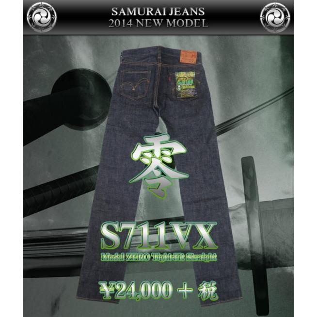 S711VX-17oz細身モデル-SAMURAIJEANS-サムライジーンズデニムジーンズ｜e2nd