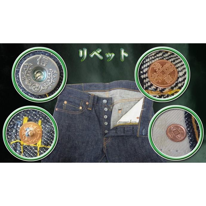 S711VX-17oz細身モデル-SAMURAIJEANS-サムライジーンズデニムジーンズ｜e2nd｜03