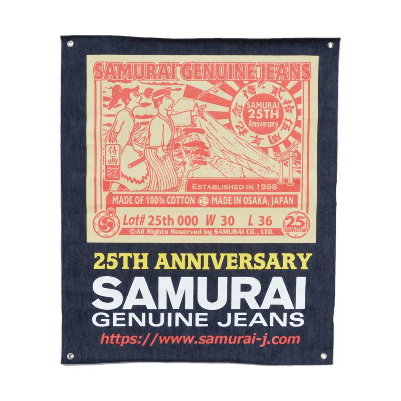 SAMURAI JEANS 25周年デニムバナー サムライジーンズ SJ-BANNER-25TH 25周年記念デニムバナー25TH