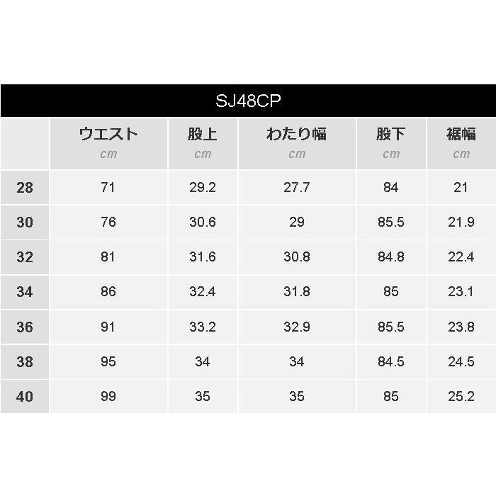 SJ48CP-KK-ヘビィーチノワイドトラウザーズ-SAMURAIJEANS-サムライジーンズデニムジーンズ SAMURAIJEANS 予めご了承ください