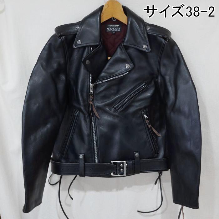 WRC-001(ワケアリ品)-BK-WRC-001のワケアリ品-WRC001(ワケアリ品)BUFFSNINE(バフズナイン)レザーウエア・バフズナの画像