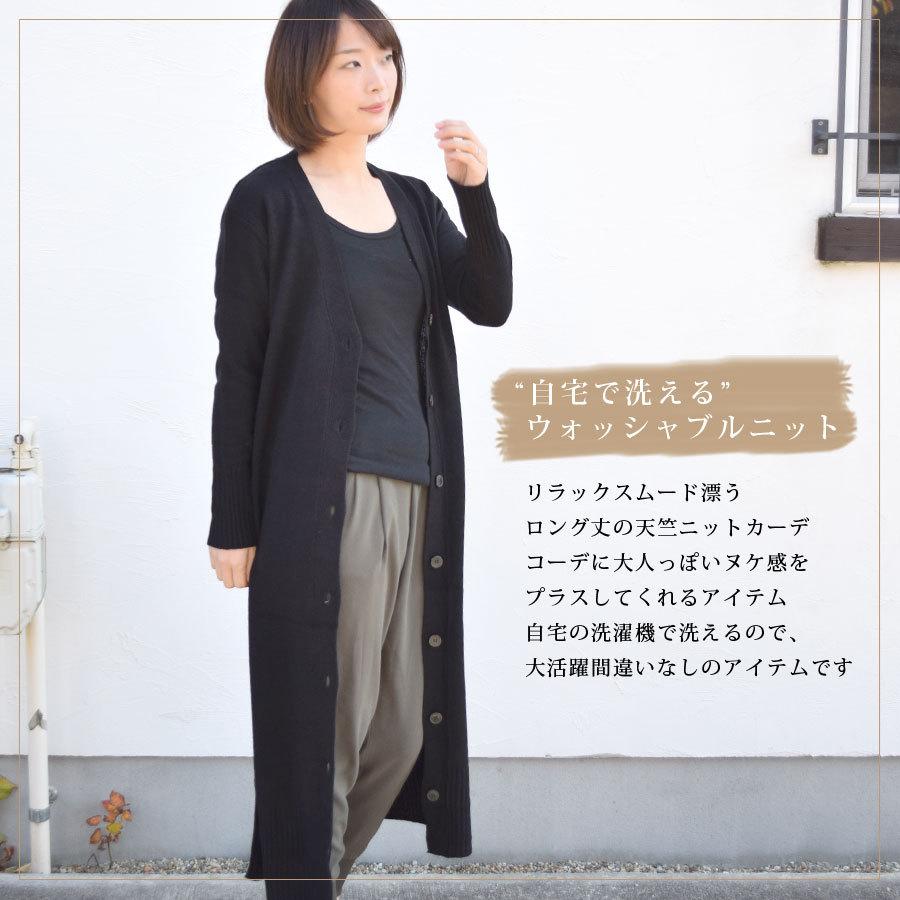 カーディガン リラックスニットロングカーデ 63 以上節約