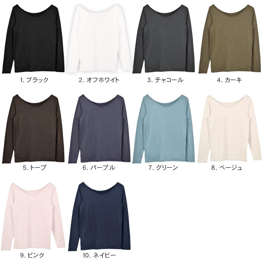 裏起毛 インナー 長袖 レディース 2WAY 丸首 Vネック トップス プラズマヒート PLASMA HEAT ピーチタッチ カットソー ヒート 防寒 保温 PRD |  | 11