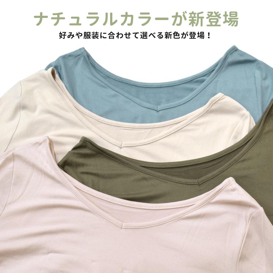 裏起毛 インナー 長袖 レディース 2WAY 丸首 Vネック トップス プラズマヒート PLASMA HEAT ピーチタッチ カットソー ヒート 防寒 保温 PRD |  | 13