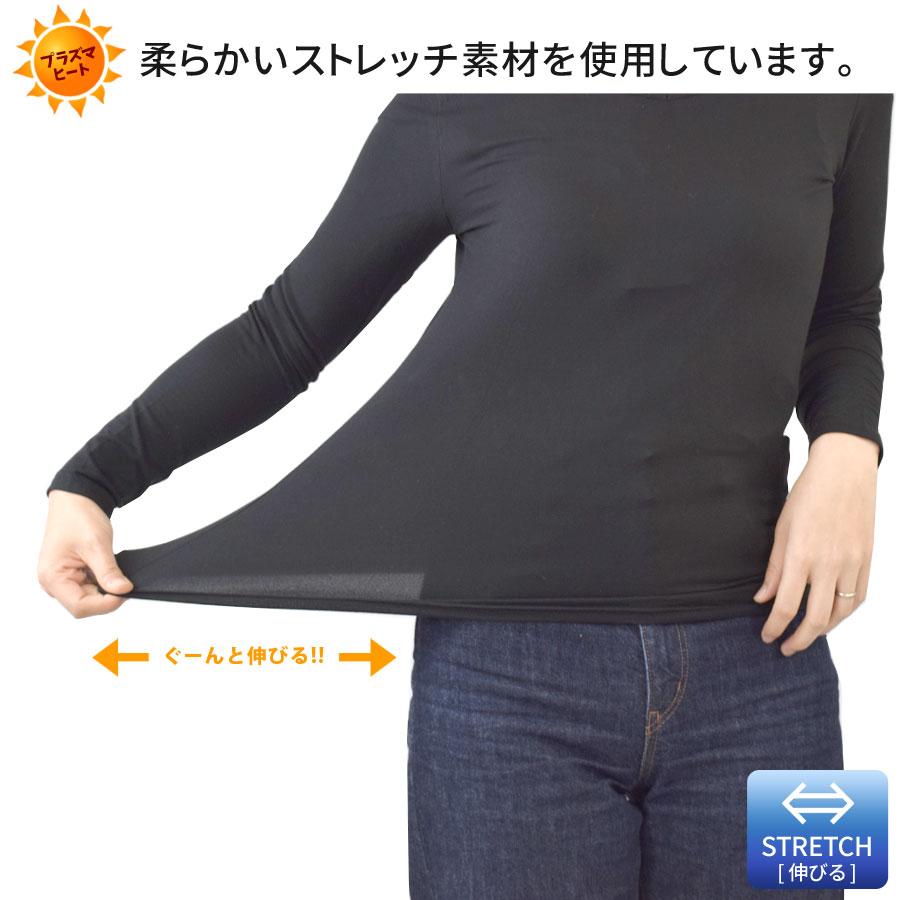 裏起毛 インナー 長袖 レディース 2WAY 丸首 Vネック トップス プラズマヒート PLASMA HEAT ピーチタッチ カットソー ヒート 防寒 保温 PRD |  | 15