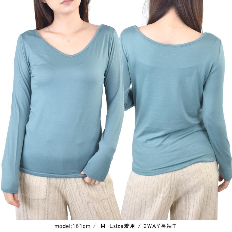 裏起毛 インナー 長袖 レディース 2WAY 丸首 Vネック トップス プラズマヒート PLASMA HEAT ピーチタッチ カットソー ヒート 防寒 保温 PRD |  | 17