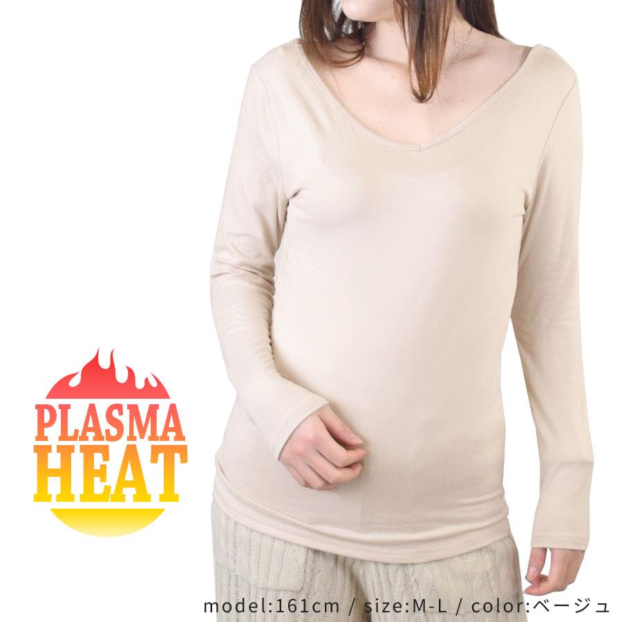 裏起毛 インナー 長袖 レディース 2WAY 丸首 Vネック トップス プラズマヒート PLASMA HEAT ピーチタッチ カットソー ヒート 防寒 保温 PRD |  | 19
