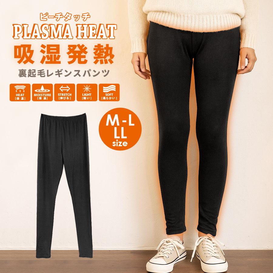 レギンスLL3枚 楽天市場】ゼクシィミックス xexymix レギンス UVカット ランニング