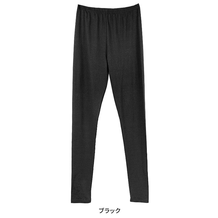 裏起毛 レギンス レギンスパンツ レディース 防寒 秋冬 プラズマヒート