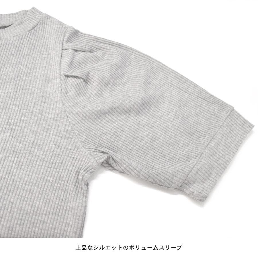 カットソー 半袖 リブ テレコ Tシャツ ボリューム袖 ボリュームスリーブ プチハイネック パイピング 配色｜e2pond｜19