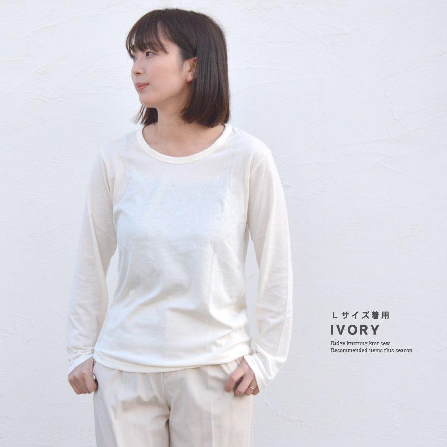 【新品未使用】CYCLAS スムースコットン ロングTシャツ カットソー and it_ カットソー 長袖 レディース 綿 日本製 おしゃれ T