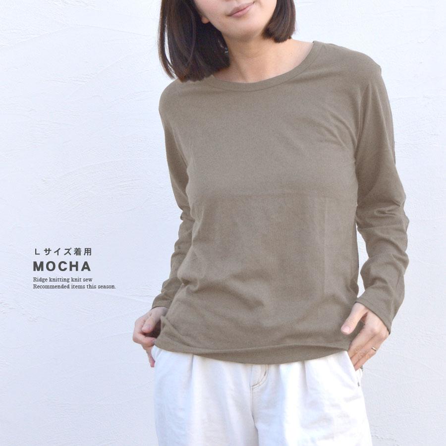 ロンT レディース 長袖 カットソー Tシャツ 綿混 トップス 無地