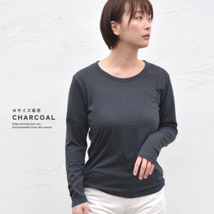 ロンT レディース 長袖 カットソー Tシャツ 綿混 トップス 無地