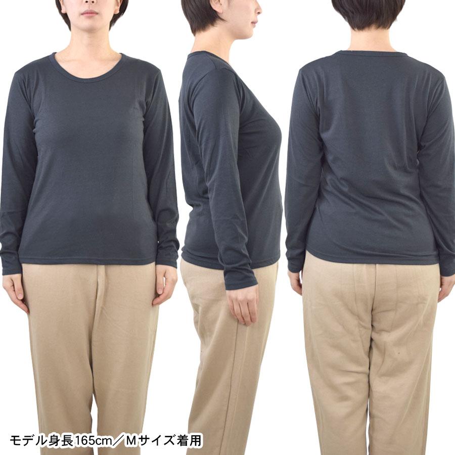 ロンT レディース 長袖 カットソー Tシャツ 綿混 トップス 無地