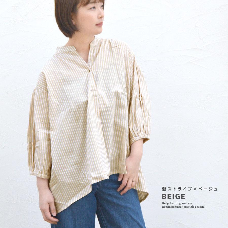 シャツ ブラウス スキッパーシャツ インド綿 綿100％ 七分袖