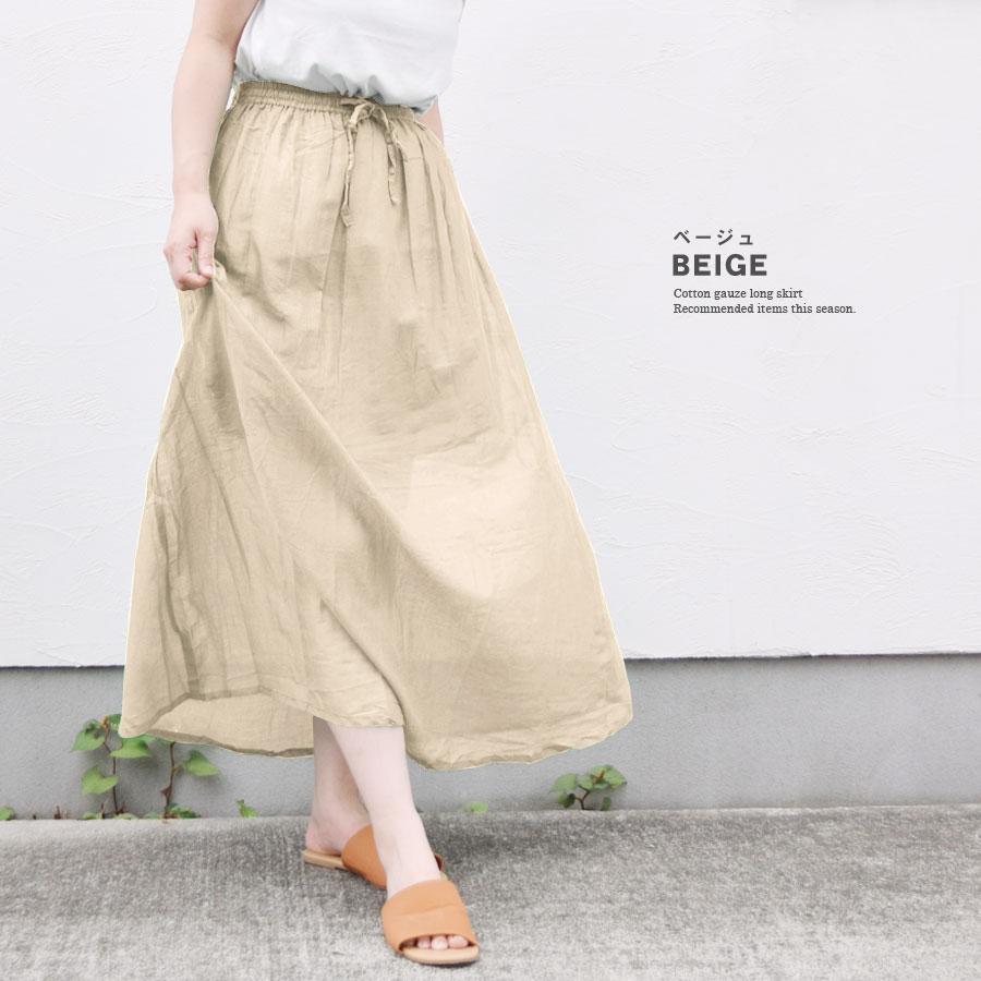 アダバット★撥水★中綿★蓄熱★ウエスト一部ゴム★スカート【サイズ38（M）】 公式】adabat（アダバット）の通販 | レディースのスカート通販