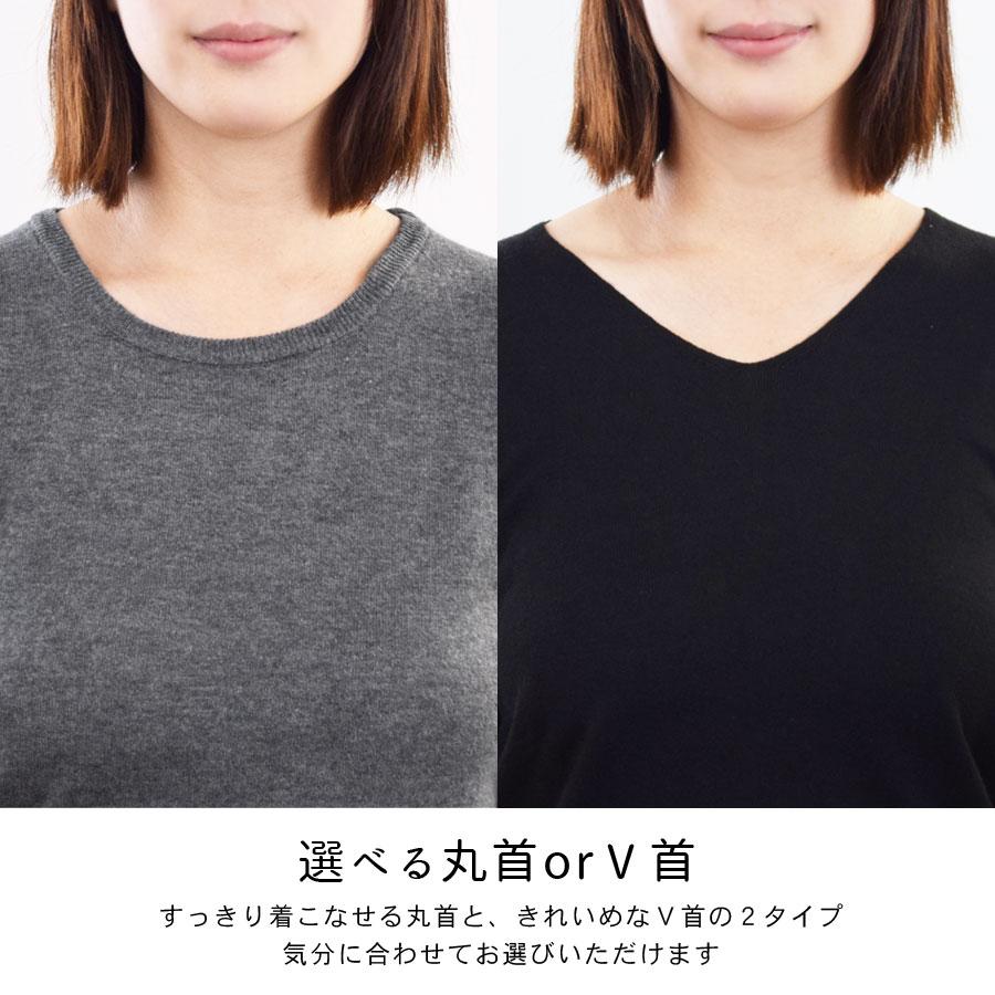 洗える ニット 長袖 ニットソー ウォッシャブルニット セーター もちもち Ｖネック 丸首 ハイゲージ レディース トップス |  | 16